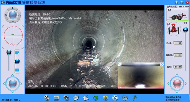 大理管道CCTV检测专家-炜誉市政工程有限公司