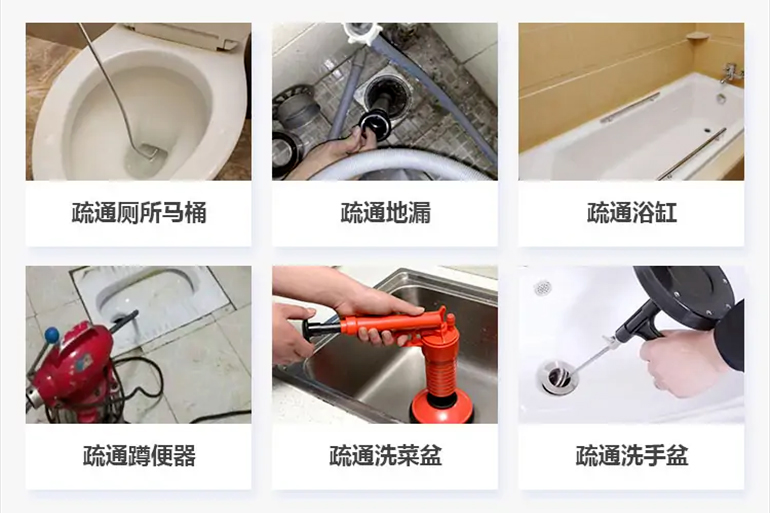大理下水道疏通电话【管道疏通】24h专业上门服务