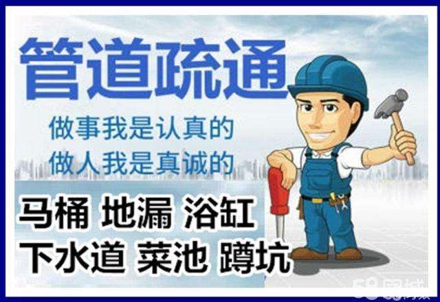 大理疏通马桶注意事项有哪些